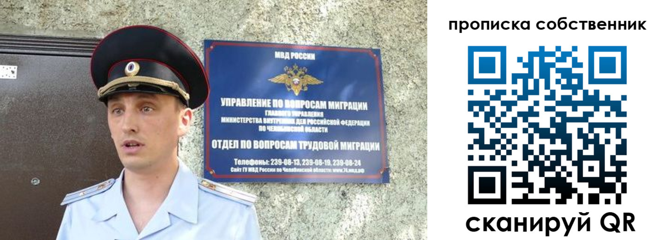 прописка штамп в Михайловске